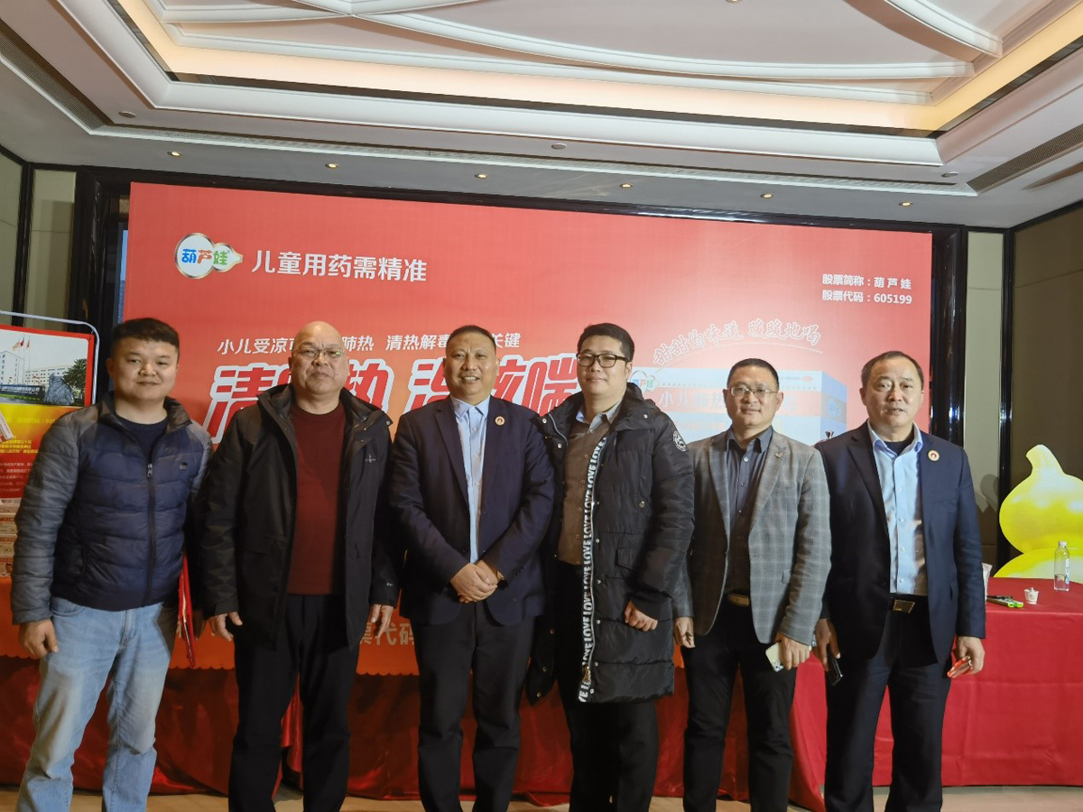 百强888集团&amp;百年养天和战略相助在湖南长沙拉开帷幕 | 公司新闻 | 888集团药业