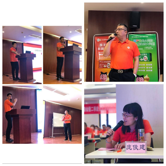 888集团药业：修内功，，，，，，强本事，，，，，，淬炼营销铁军！ | 公司新闻 | 888集团药业