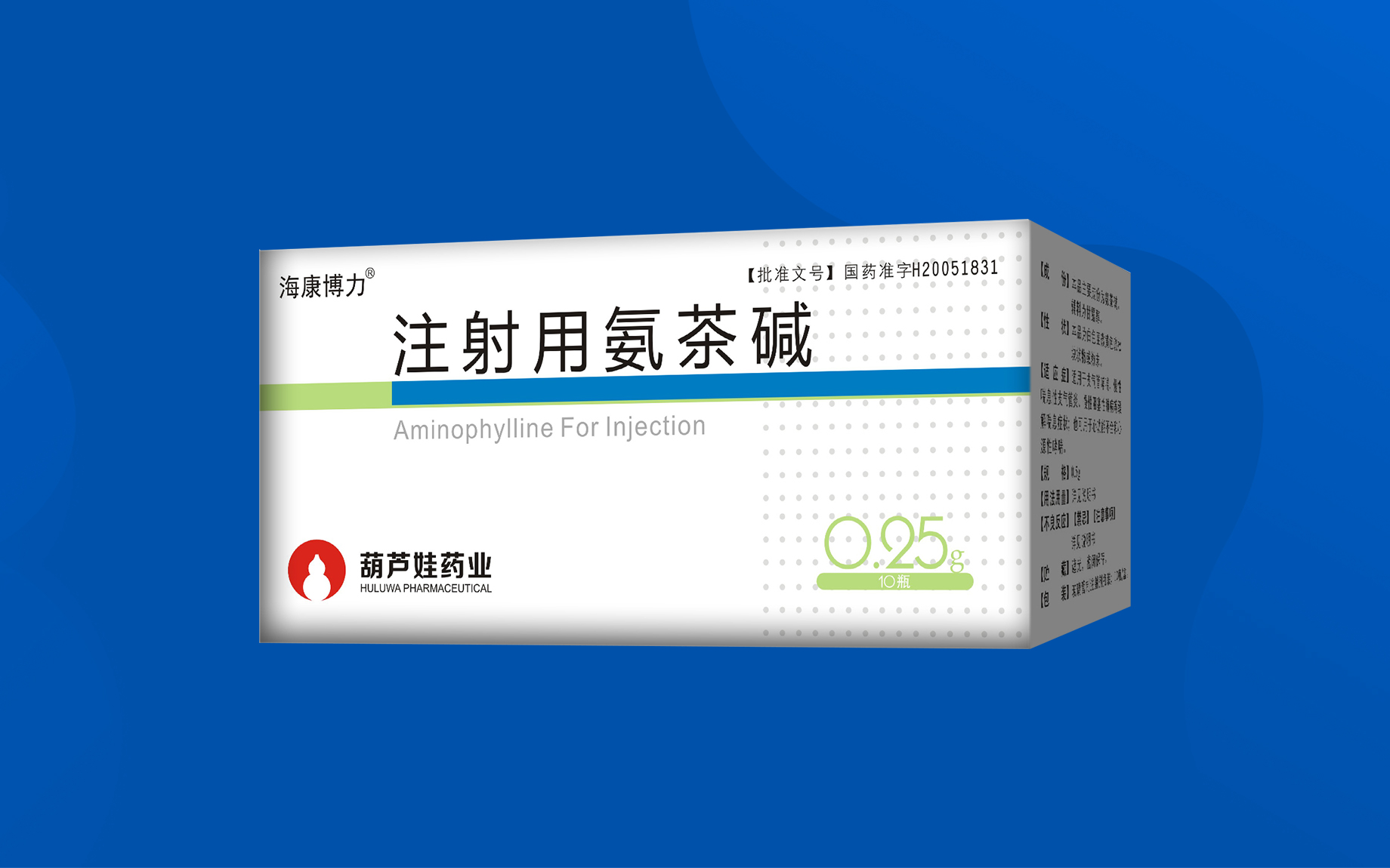 注射用氨茶碱 | 产品展示 | 产品服务 | 888集团药业