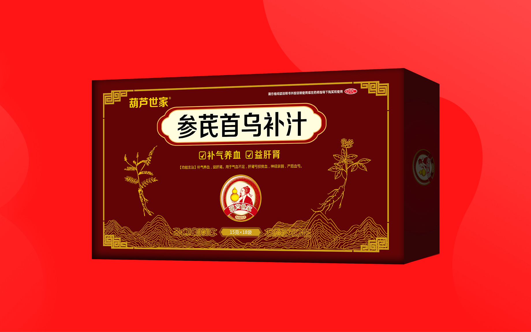 参芪首乌补汁（软袋） | 产品展示 | 产品服务 | 888集团药业