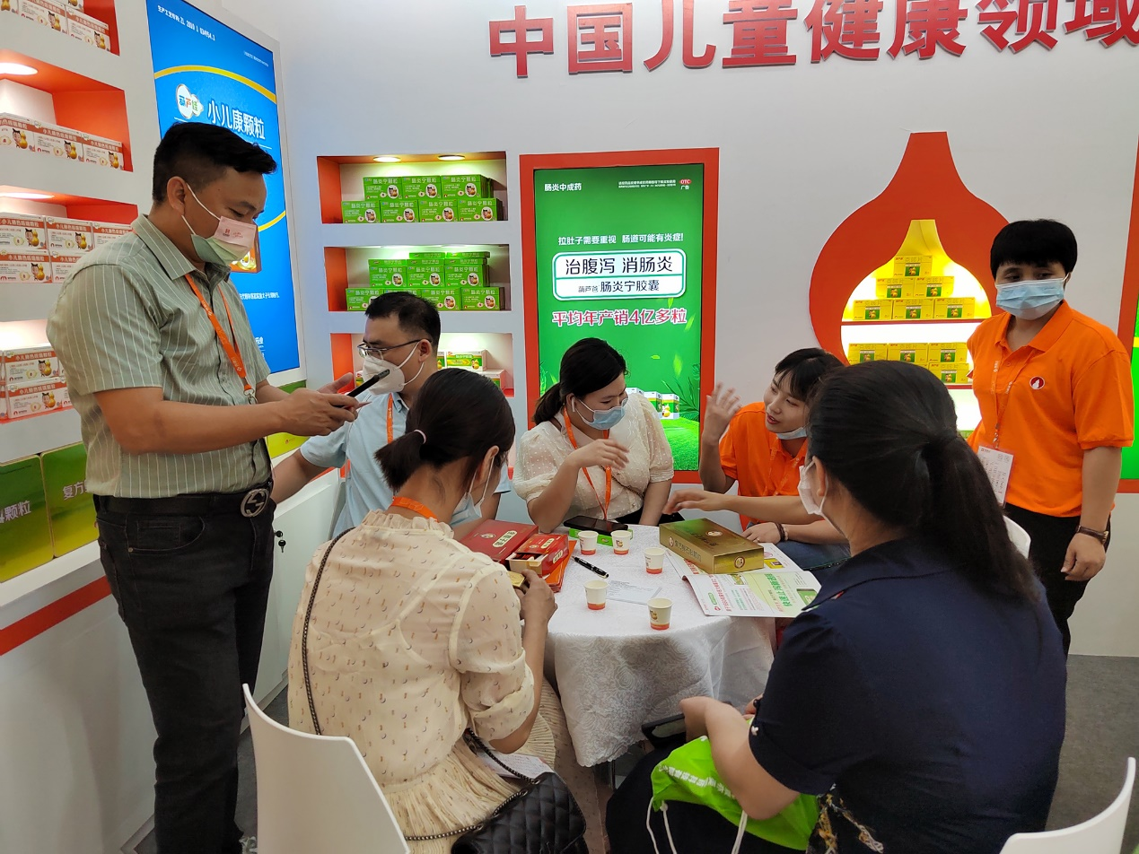 2022西鼎会群英荟萃  888集团药业闪灼盛会 | 公司新闻 | 888集团药业
