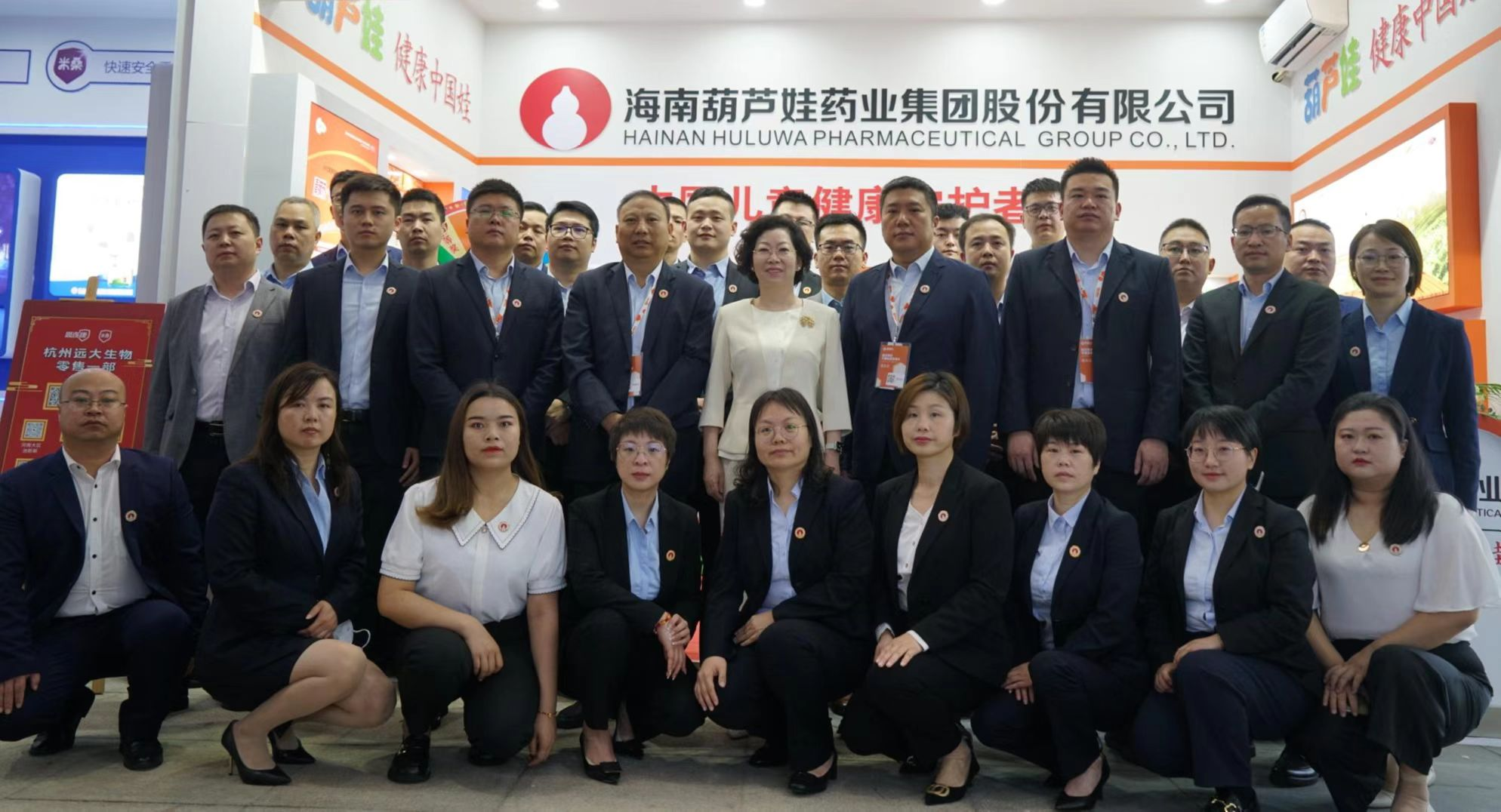 888集团药业闪灼2023西鼎会 在新形势中乘风而上 | 公司新闻 | 888集团药业