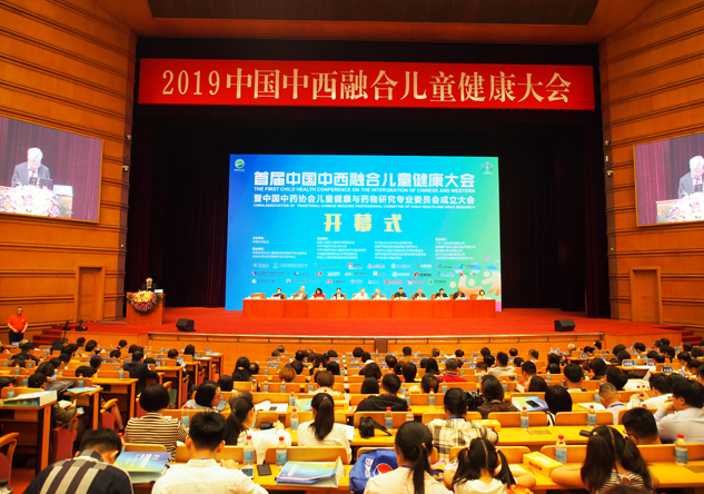 首届中国中西融合儿童康健大会在京召开，，，，，，888集团药业备受关注！ | 公司新闻 | 888集团药业