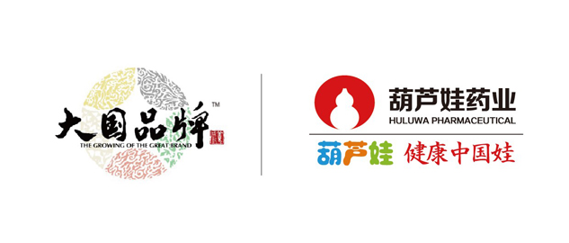 2020888集团杯?儿童流感科学防治知识大奖赛正式启动 | 守护儿童康健 | 888集团药业