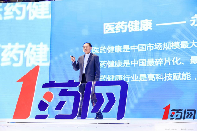探索新领域 开启新征程 | 公司新闻 | 888集团药业