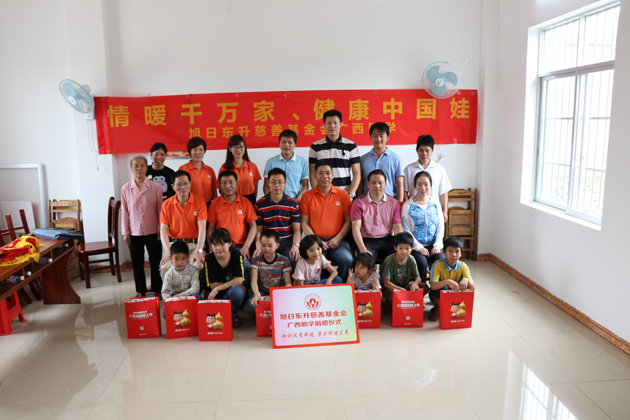 捐资助学献爱心 情系学子担大义 | 慈善公益活动 | 888集团药业
