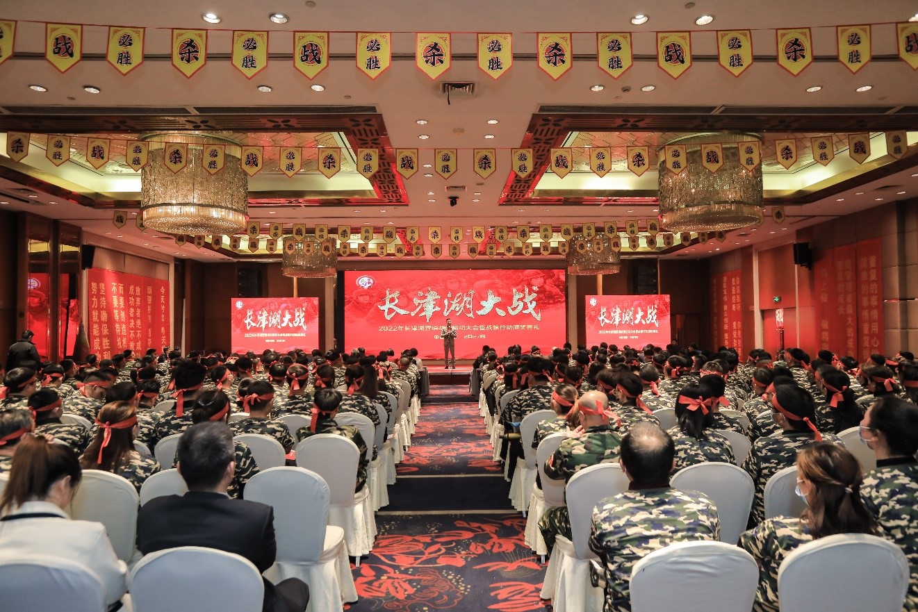 吹响冲锋号，，，，，争取开门红——888集团药业集团周全打响“长津湖大战” | 公司新闻 | 888集团药业