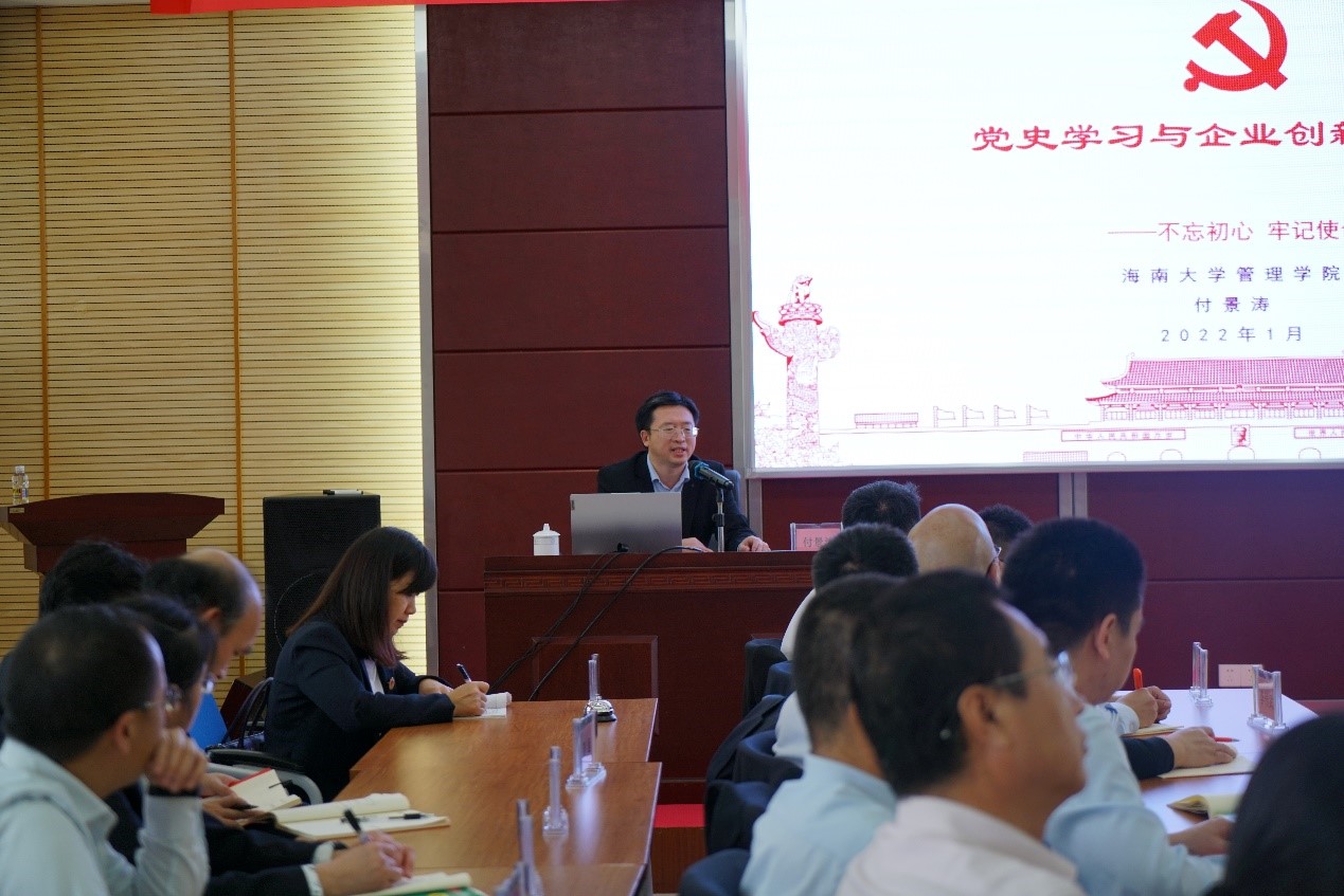 刘景萍：深化厘革，，，赢得开门红——888集团药业集团召开2022年1月总司理办公会扩大聚会 | 公司新闻 | 888集团药业