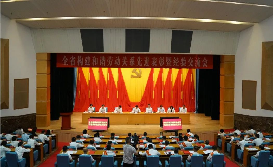 888集团药业集团获评“海南省协调劳动关系建设树模企业” | 公司新闻 | 888集团药业