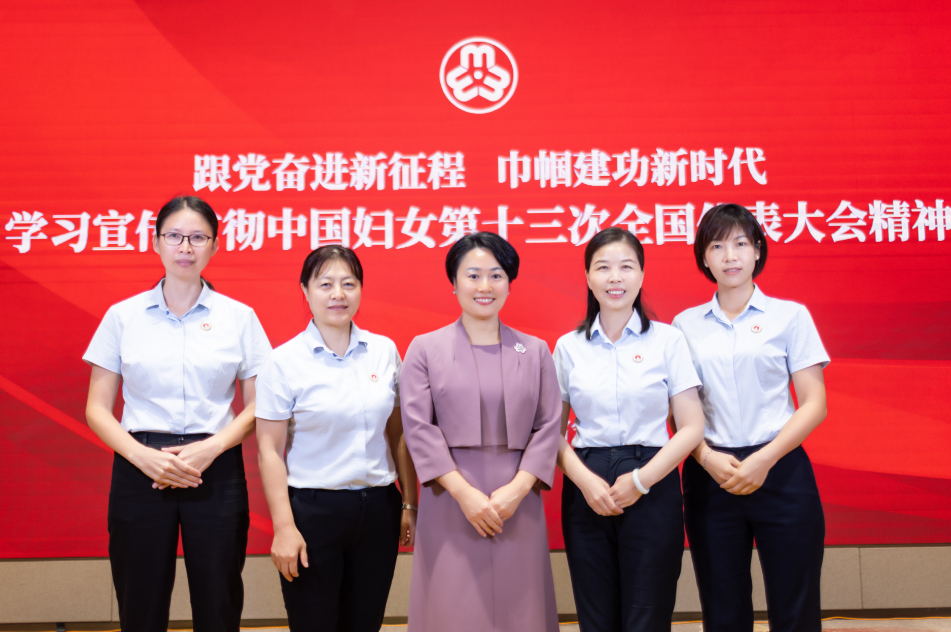 888集团药业集团妇联主席获得市妇联执委事情室授牌 | 群团动态 | 888集团药业