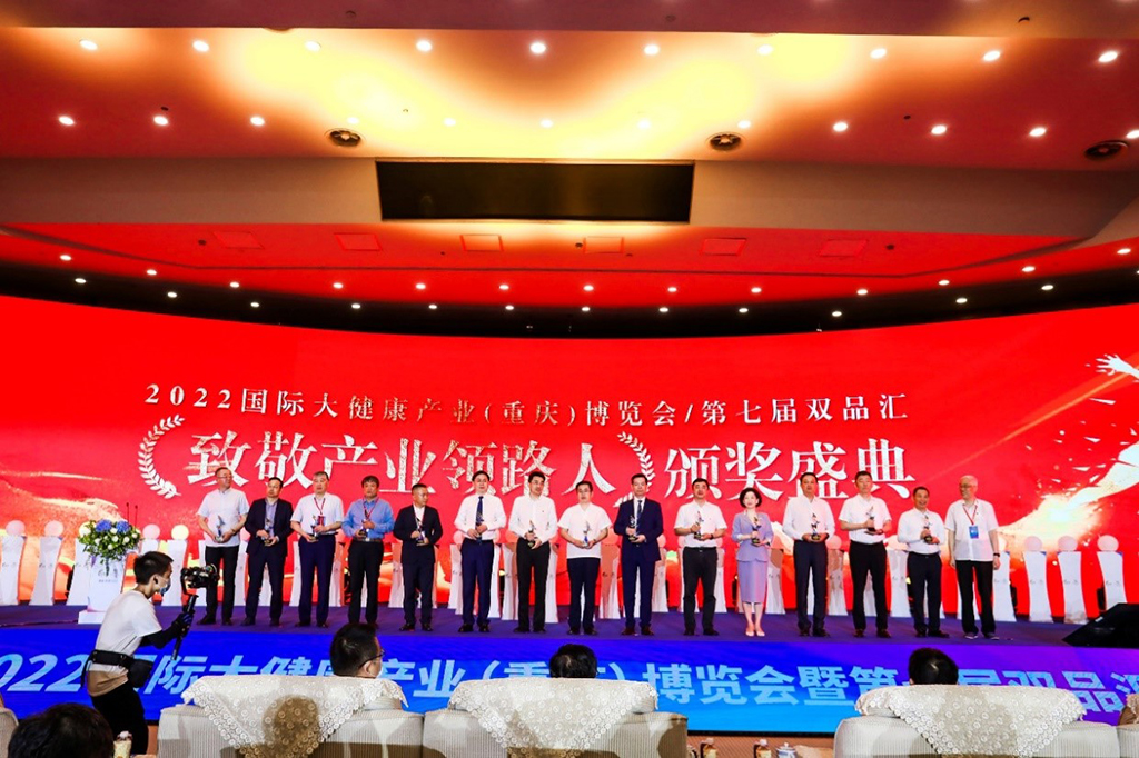 888集团药业集团在2022年双品汇荣耀绽放 | 公司新闻 | 888集团药业