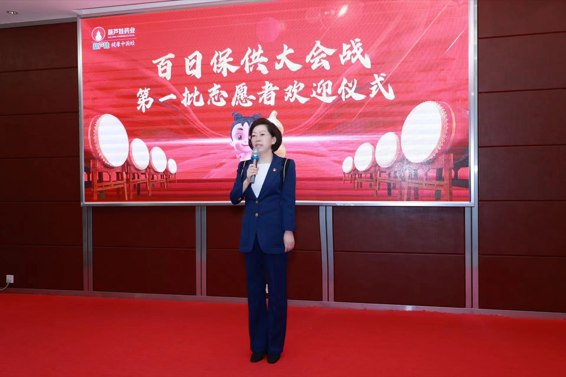 888集团药业举行“百日保供大会战”第一批自愿者接待仪式 | 公司新闻 | 888集团药业