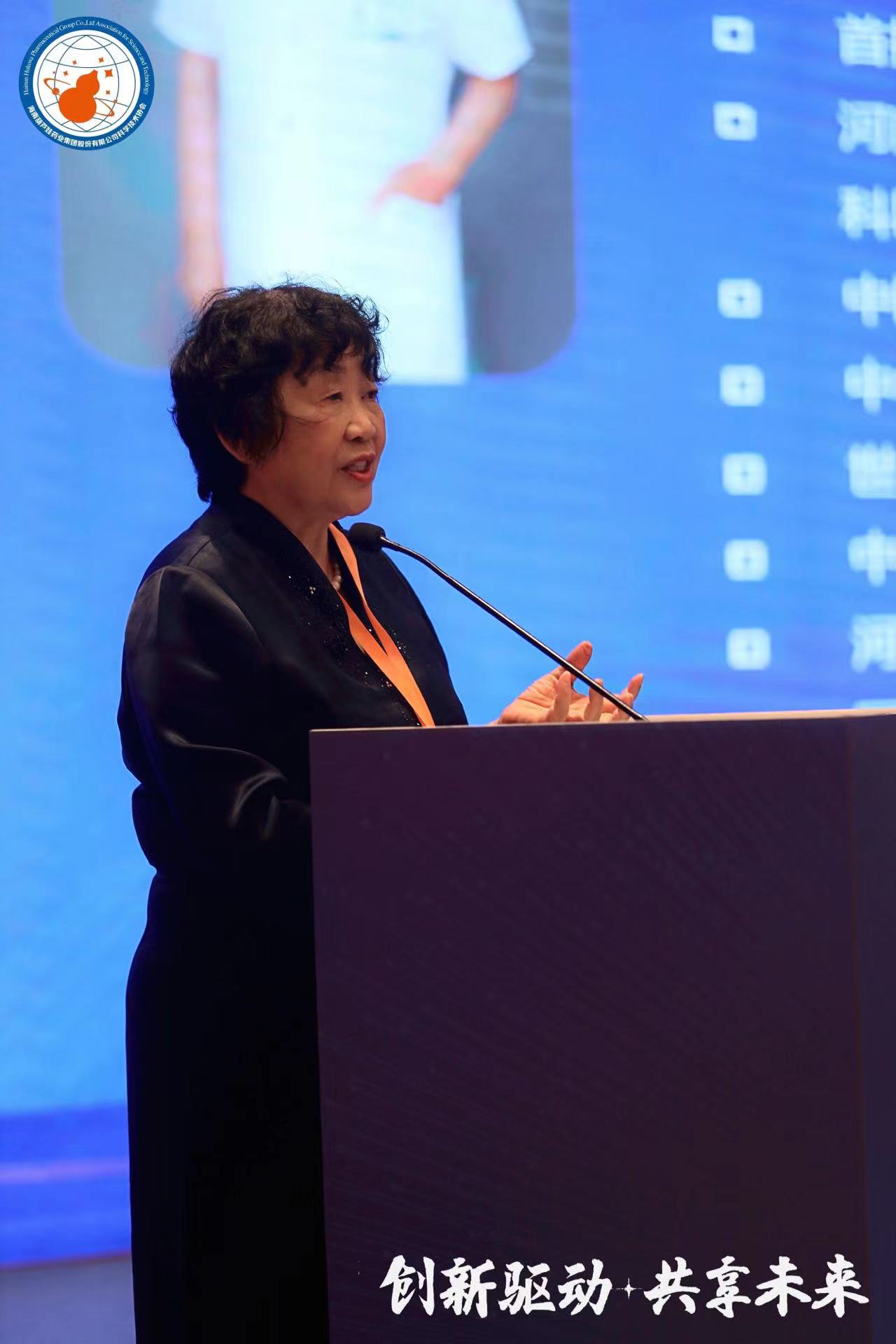 2023“立异驱动·共享未来”科技论坛暨首届888集团科协年会顺遂举行 | 公司新闻 | 888集团药业