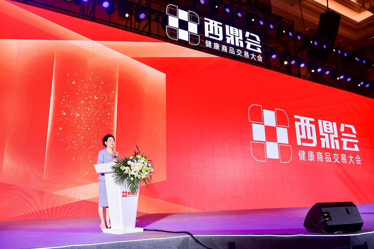 2022西鼎会群英荟萃  888集团药业闪灼盛会 | 公司新闻 | 888集团药业