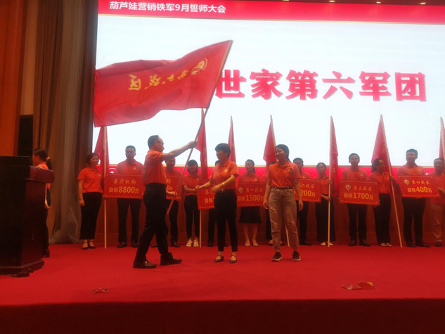 奋战18天 攻击1.5亿 | 公司新闻 | 888集团药业