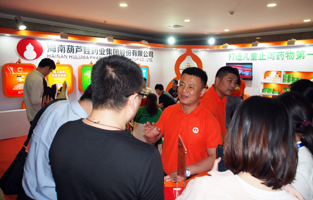 首届中国中西融合儿童康健大会在京召开，，，，，，888集团药业备受关注！ | 公司新闻 | 888集团药业