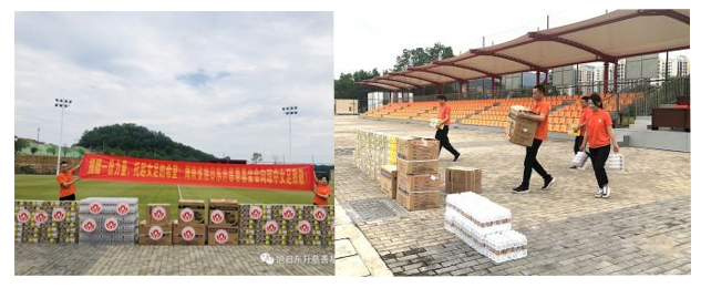 捐助一份实力?托起女足希望 | 慈善公益活动 | 888集团药业