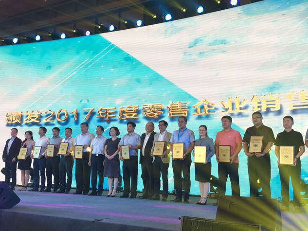 致敬大时代 共绘新蓝图 | 公司新闻 | 888集团药业