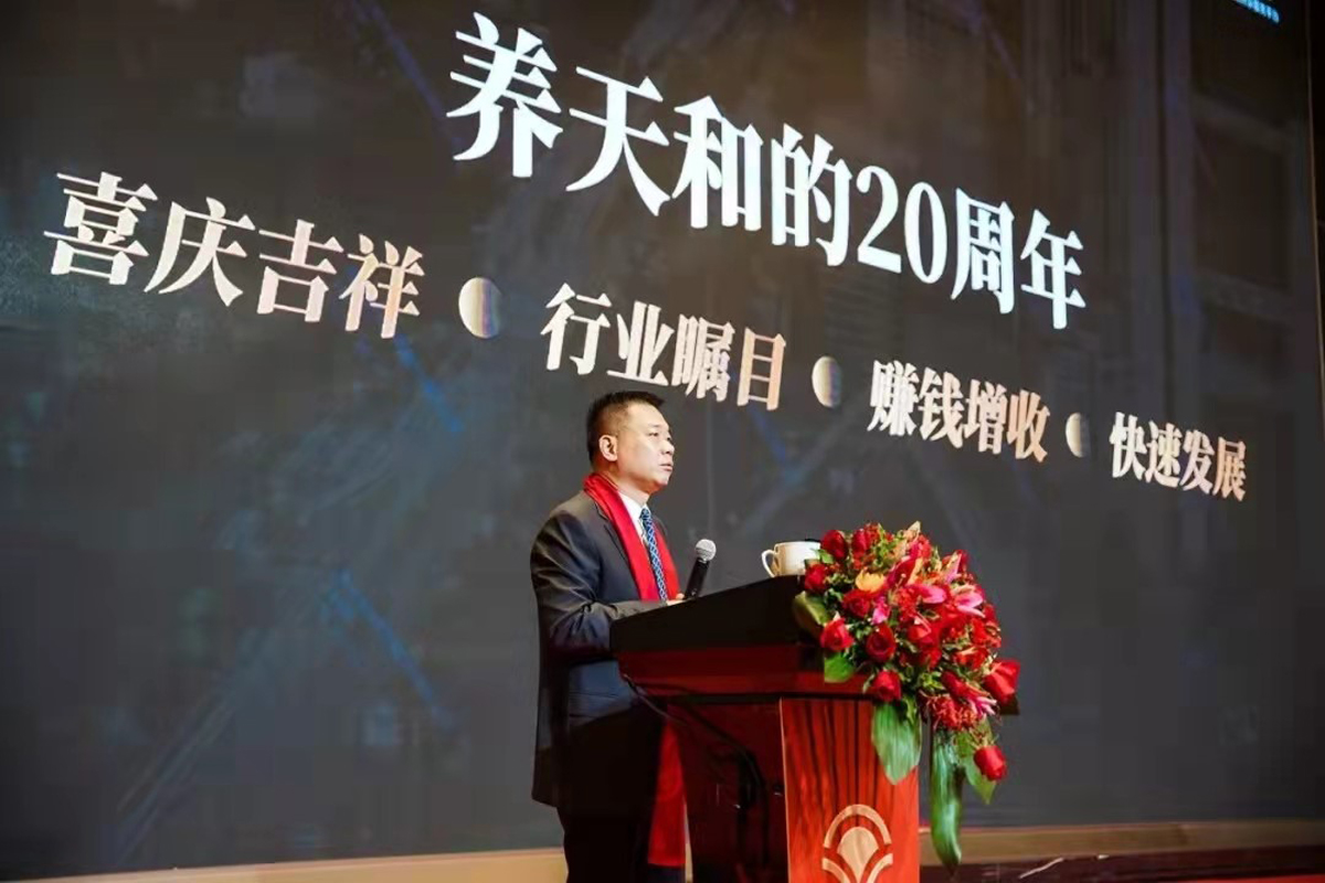 百强888集团&amp;百年养天和战略相助在湖南长沙拉开帷幕 | 公司新闻 | 888集团药业