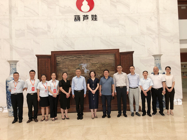 深化相助 筑梦远航 | 公司新闻 | 888集团药业