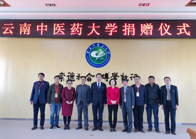 888集团将携手云中 共育祖国中医药人才 | 公司新闻 | 888集团药业