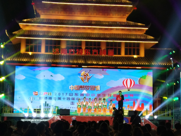 关爱儿童康健生长?助推校园艺术生长 | 守护儿童康健 | 888集团药业
