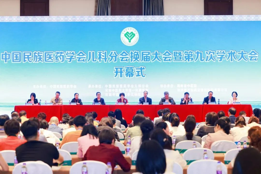 888集团药业刘景萍董事长中选中国民族医药学会儿科分会副会长 | 公司新闻 | 888集团药业