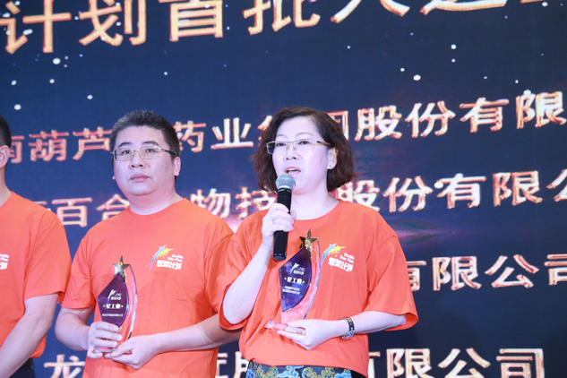 888集团药业入选中国医药物资协会“双星妄想” | 公司新闻 | 888集团药业