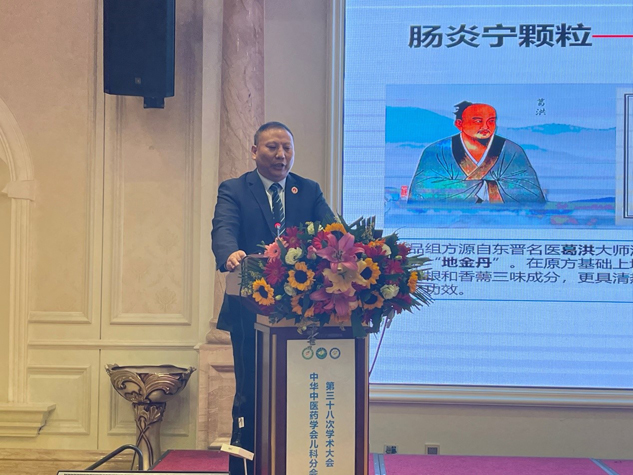 刘景萍董事长在中华中医药学会儿科学术大会上与天下儿科同志共话儿童康健 | 公司新闻 | 888集团药业