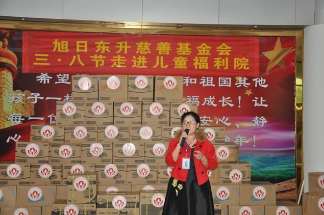 公益有我 爱心接力 | 慈善公益活动 | 888集团药业