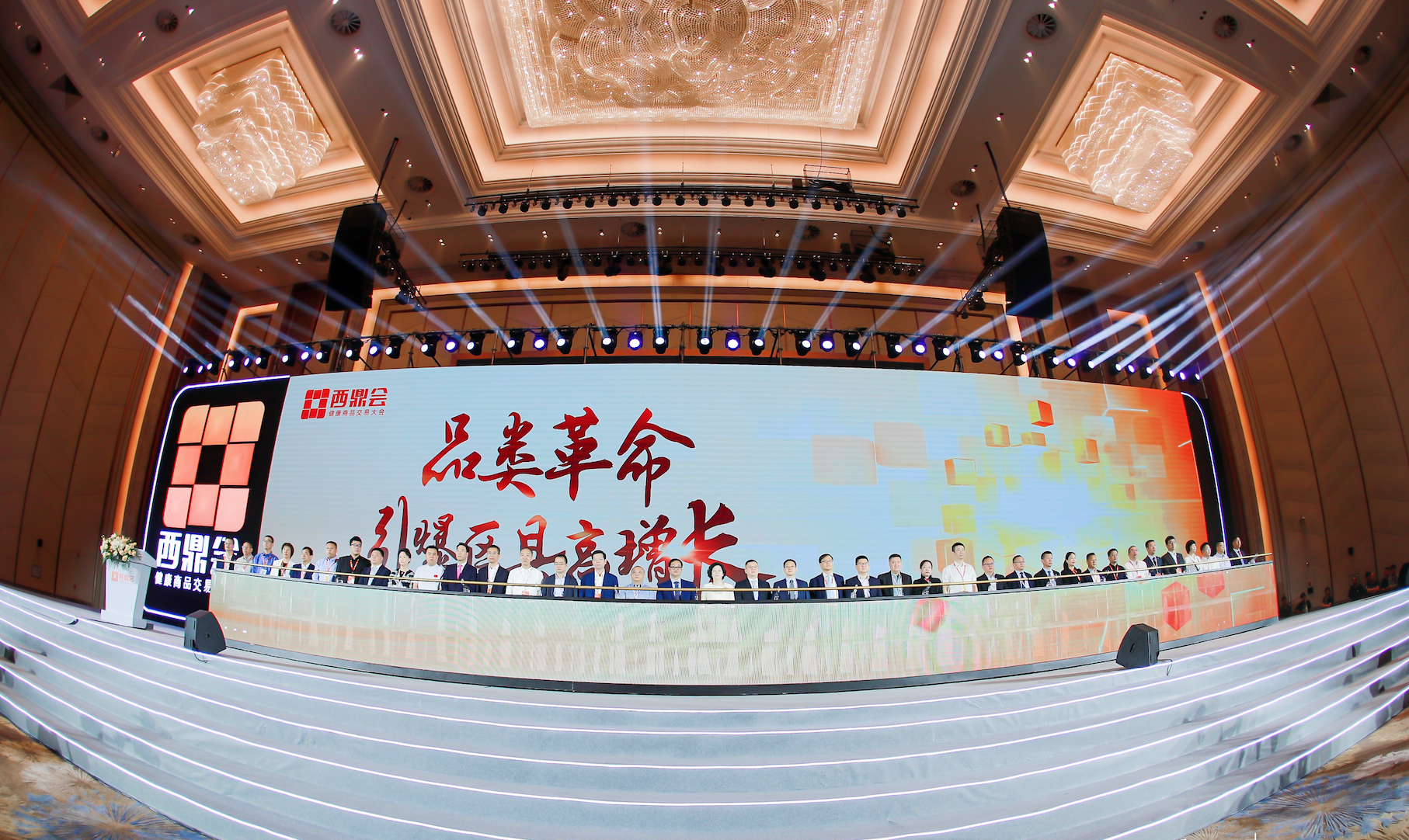 888集团药业闪灼2023西鼎会 在新形势中乘风而上 | 公司新闻 | 888集团药业