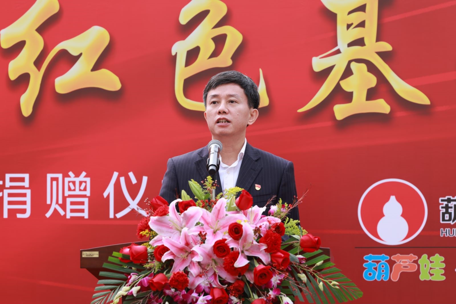迎红旗 塑红心 绘蓝图——庆祝中国共产党百年华诞庆典红旗永世落户888集团 | 公司新闻 | 888集团药业