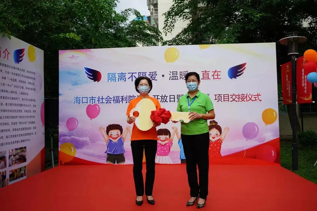 888集团药业集团党委书记、董事长刘景萍荣获中华慈善奖 | 公司新闻 | 888集团药业