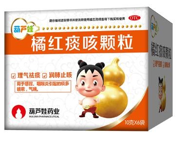 儿童咳嗽三件宝 宝爸宝妈要记牢 | 学术推广 | 产品服务 | 888集团药业