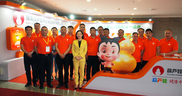 首届中国中西融合儿童康健大会在京召开，，，，，，888集团药业备受关注！ | 公司新闻 | 888集团药业