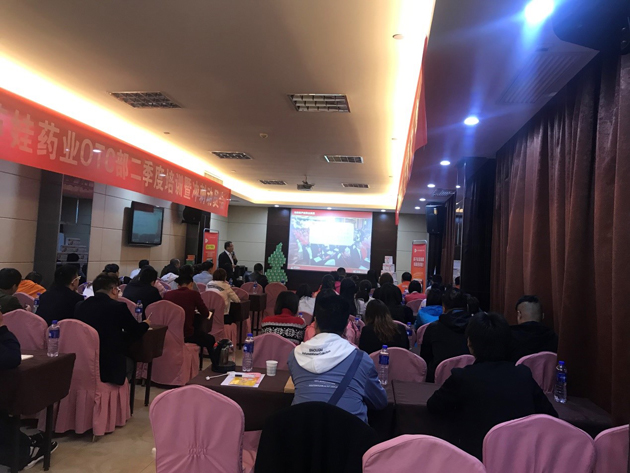 888集团药业：修内功，，，，，，强本事，，，，，，淬炼营销铁军！ | 公司新闻 | 888集团药业