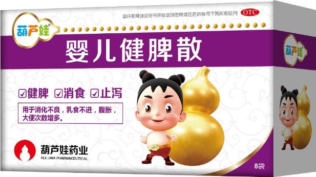 儿童咳嗽三件宝 宝爸宝妈要记牢 | 学术推广 | 产品服务 | 888集团药业