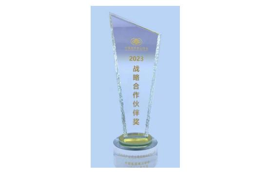 聚焦中国零售药店年度大会 | 888集团药业发出最强声，，新品获行业关注 | 公司新闻 | 888集团药业