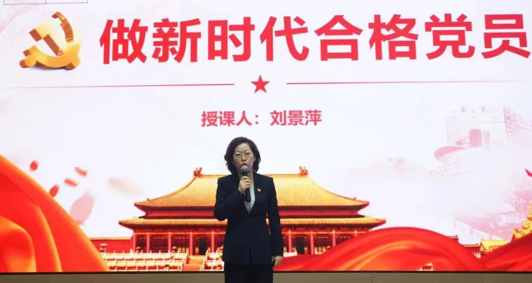 增强党纪学习 增进企业高质量生长——888集团药业集团党委开展“七一”主题党日活动 | 公司新闻 | 888集团药业