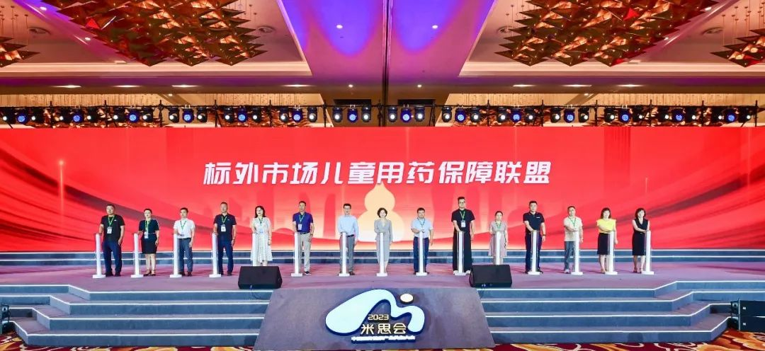 刘景萍：紧跟中医药高增添时势，，，，，，树立中国儿药民族品牌 | 公司新闻 | 888集团药业