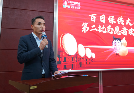 保供时刻 | 888集团药业举行第二批“百日保供大会战”自愿者接待仪式 | 公司新闻 | 888集团药业