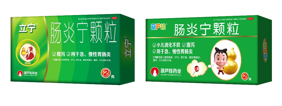 金品质，，，赢未来：888集团牌小儿肺热咳喘颗粒荣膺“西普金奖” | 公司新闻 | 888集团药业