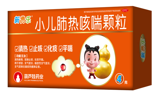 中医药科学界权威期刊《中草药》 | 公司新闻 | 888集团药业