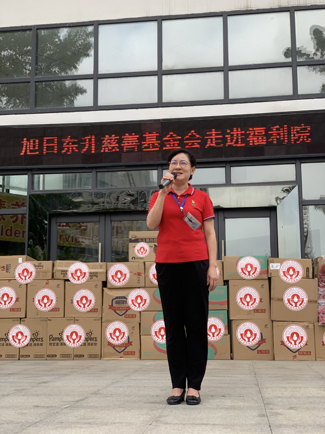 旭日东升慈善基金会举行“以爱之名，，，，温暖童心”公益活动 | 慈善公益活动 | 888集团药业