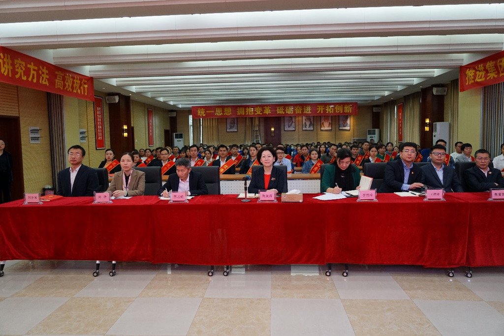 海南888集团药业集团2021年度表扬大会盛大举行 | 公司新闻 | 888集团药业