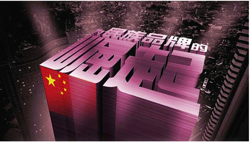 居于海南，，心系天下 | 公司新闻 | 888集团药业