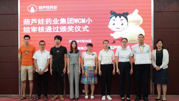 888集团药业：向天下级制造企业迈进 | 公司新闻 | 888集团药业