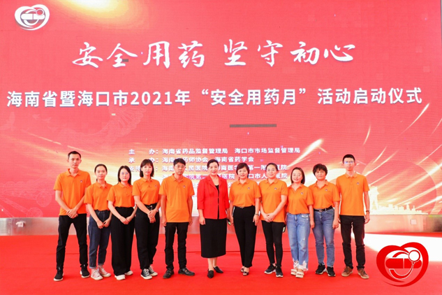 关爱用药清静 888集团在行动 | 公司新闻 | 888集团药业