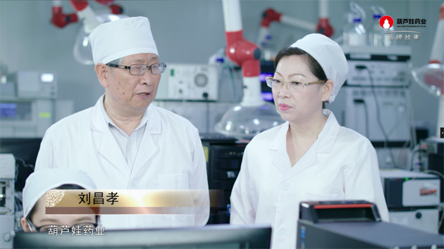 中医药科学界权威期刊《中草药》 | 公司新闻 | 888集团药业