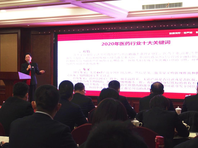 扬帆起航谋新篇 乘风破浪启新程 | 公司新闻 | 888集团药业